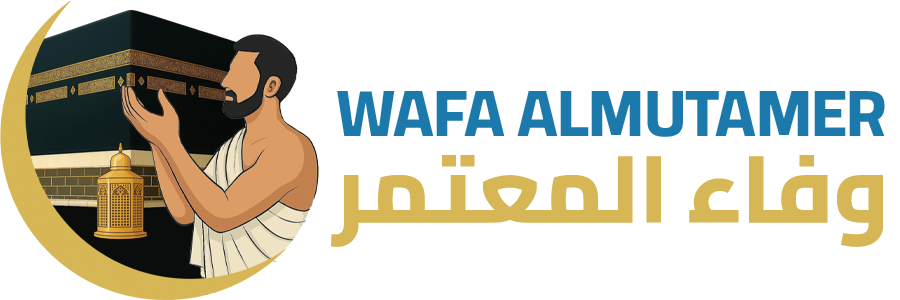 وفاء المعتمر